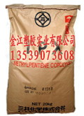 供应TPX  RT18XB塑胶原料三井化学  